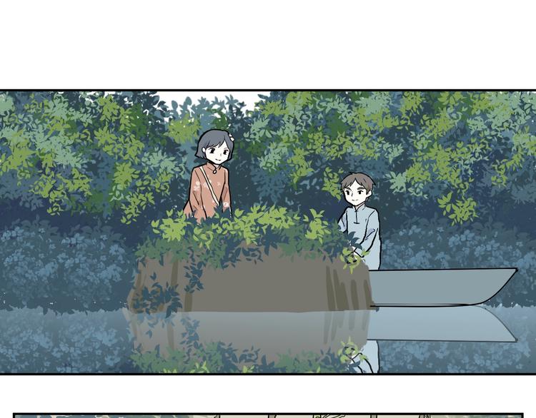 《百怪夜谭》第72话 起源（下） 第9页