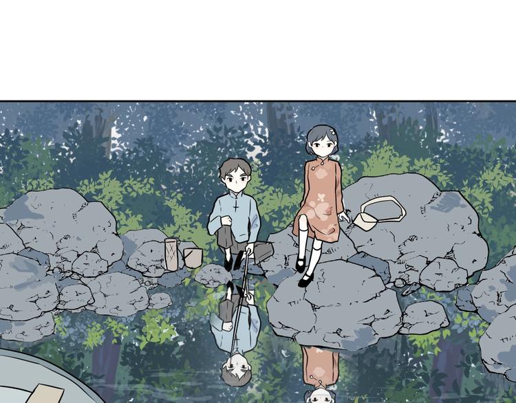 《百怪夜谭》第71话 起源（上） 第14页