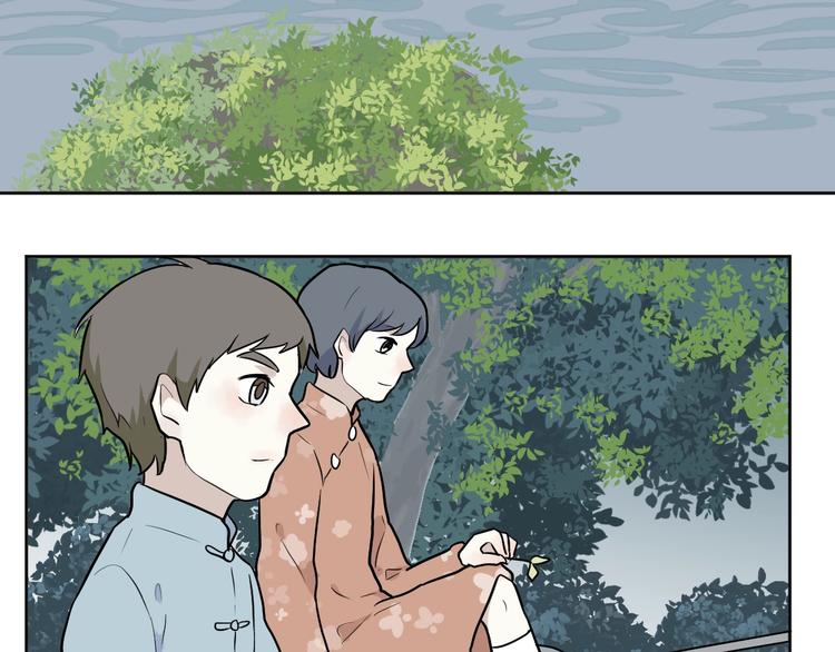 《百怪夜谭》第71话 起源（上） 第16页