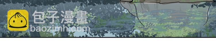 《百怪夜谭》第71话 起源（上） 第18页
