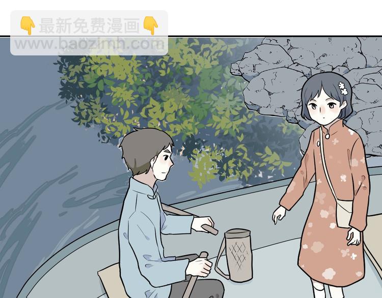 《百怪夜谭》第71话 起源（上） 第27页