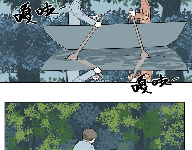 《百怪夜谭》第71话 起源（上） 第29页