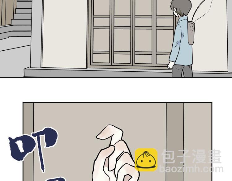 《百怪夜谭》第71话 起源（上） 第2页