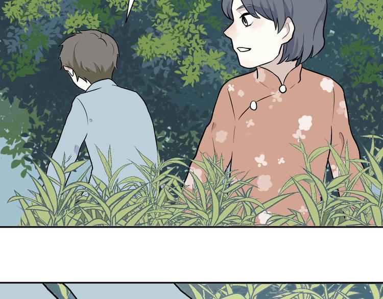 《百怪夜谭》第71话 起源（上） 第31页