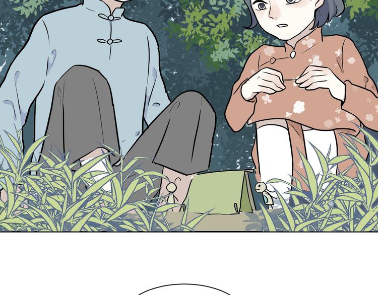 《百怪夜谭》第71话 起源（上） 第41页