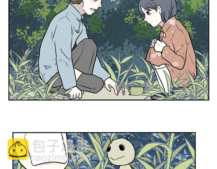 《百怪夜谭》第71话 起源（上） 第48页