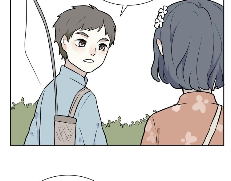 《百怪夜谭》第71话 起源（上） 第8页
