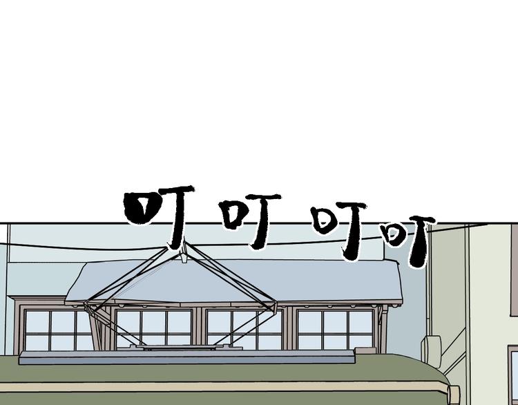 《百怪夜谭》第73话 交错 第11页