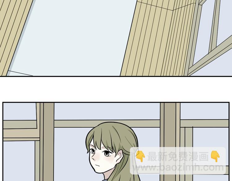 《百怪夜谭》第73话 交错 第14页