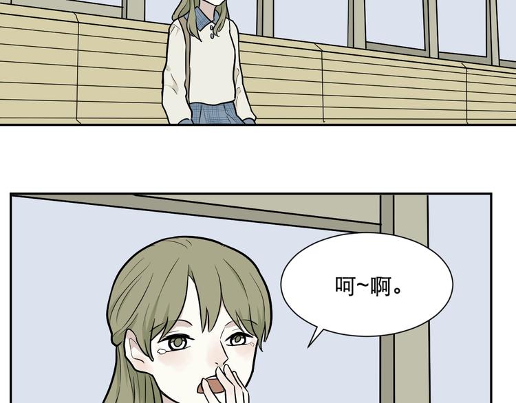《百怪夜谭》第73话 交错 第16页