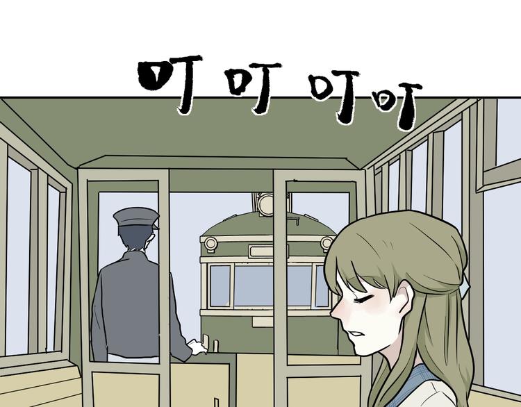 《百怪夜谭》第73话 交错 第20页