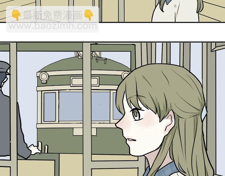 《百怪夜谭》第73话 交错 第21页