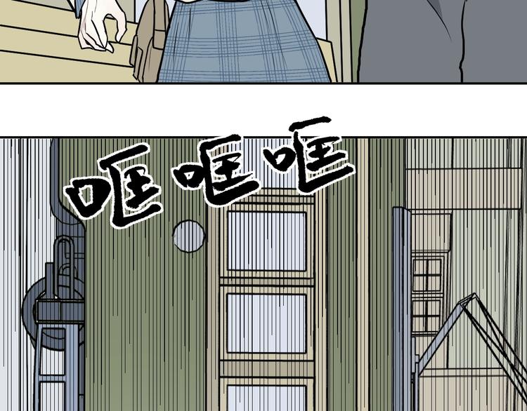 《百怪夜谭》第73话 交错 第27页