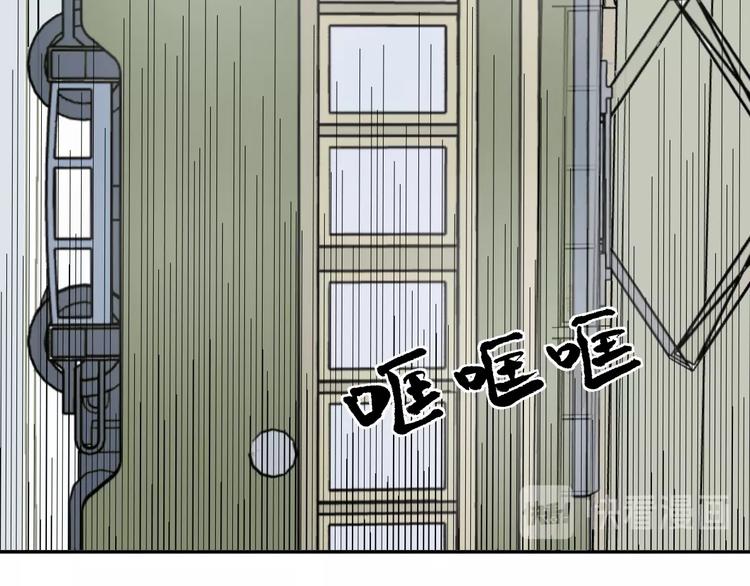 《百怪夜谭》第73话 交错 第29页
