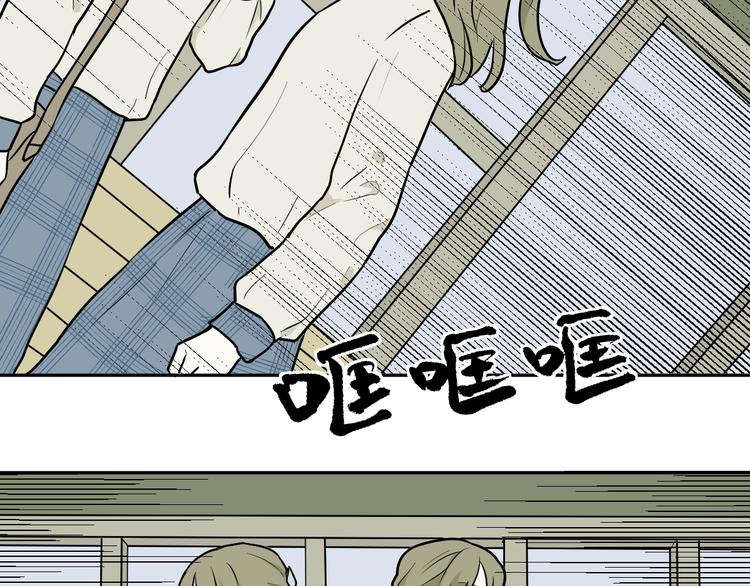 《百怪夜谭》第73话 交错 第32页