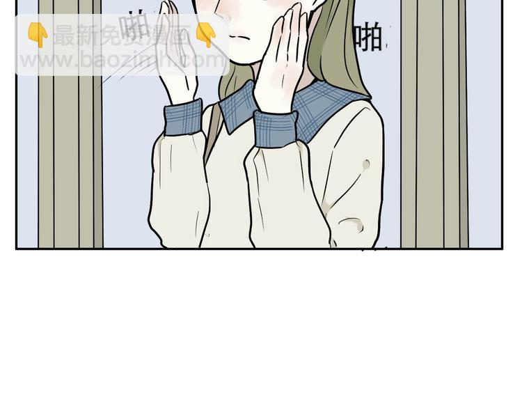 《百怪夜谭》第73话 交错 第42页