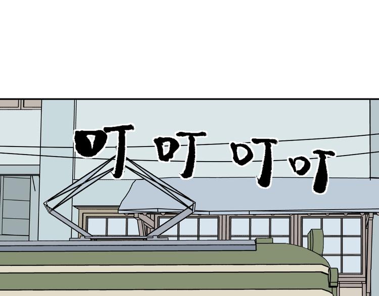 《百怪夜谭》第73话 交错 第43页