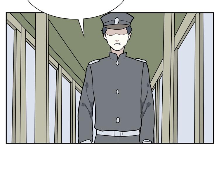 《百怪夜谭》第73话 交错 第45页