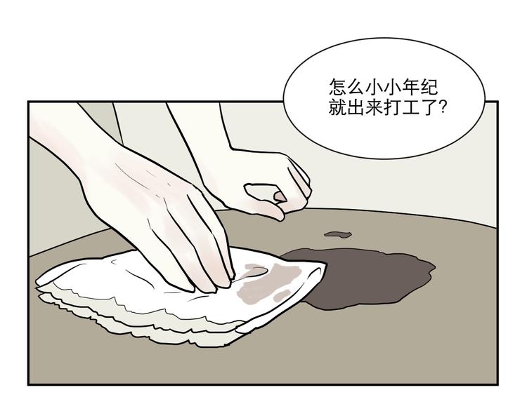 《百怪夜谭》第74话 桃神1 第16页
