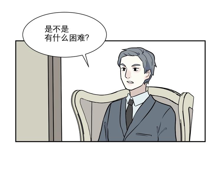 《百怪夜谭》第74话 桃神1 第19页