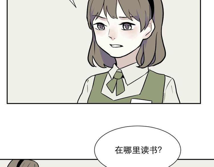《百怪夜谭》第74话 桃神1 第22页