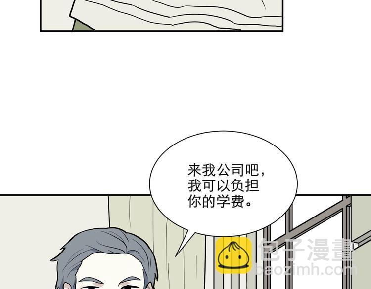 《百怪夜谭》第74话 桃神1 第26页