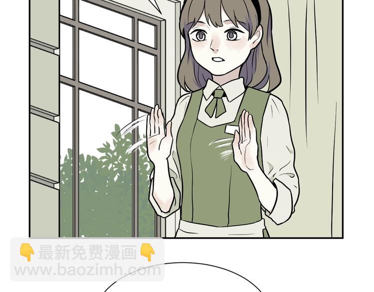 《百怪夜谭》第74话 桃神1 第28页