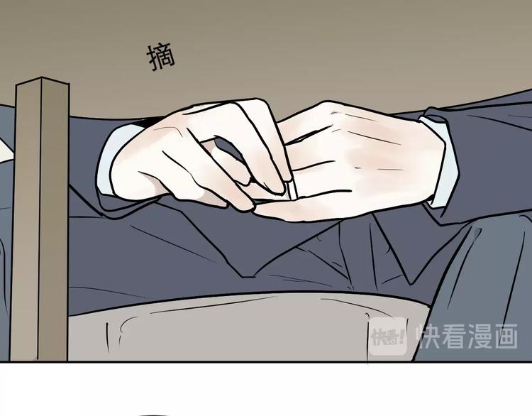 《百怪夜谭》第74话 桃神1 第33页