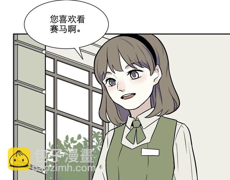 《百怪夜谭》第74话 桃神1 第34页