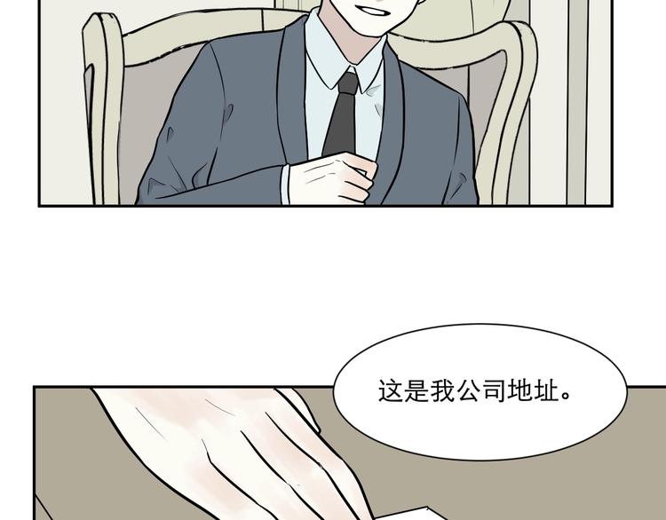 《百怪夜谭》第74话 桃神1 第40页