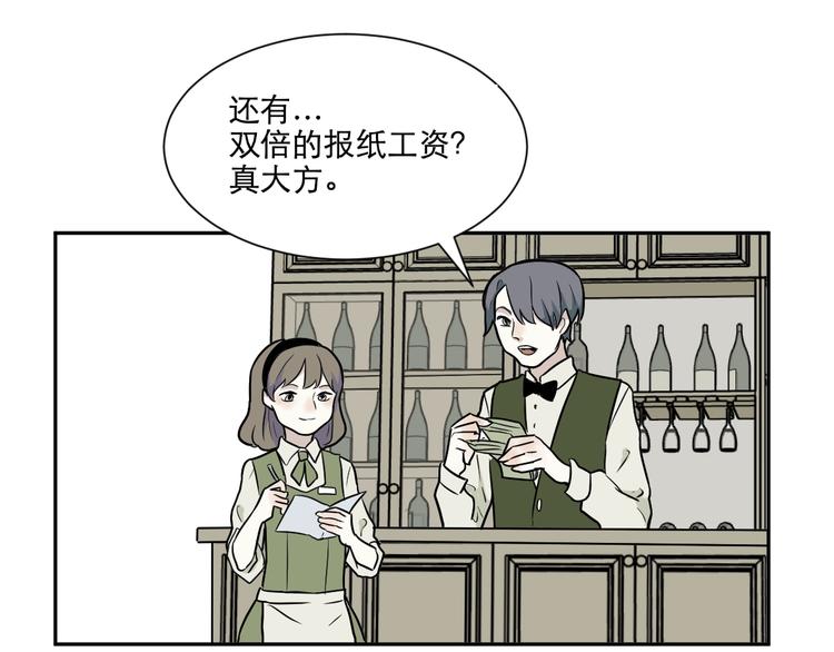 《百怪夜谭》第74话 桃神1 第49页