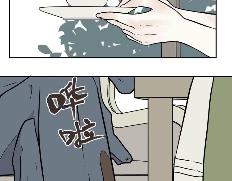 《百怪夜谭》第74话 桃神1 第4页