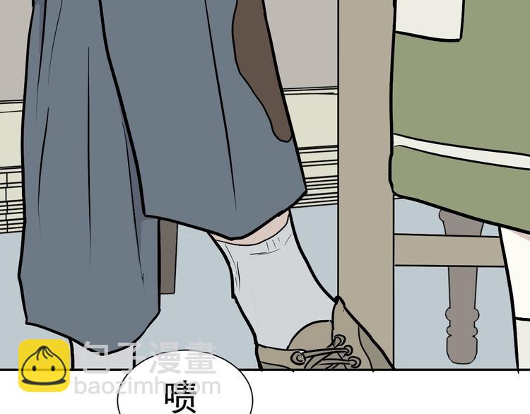 《百怪夜谭》第74话 桃神1 第5页