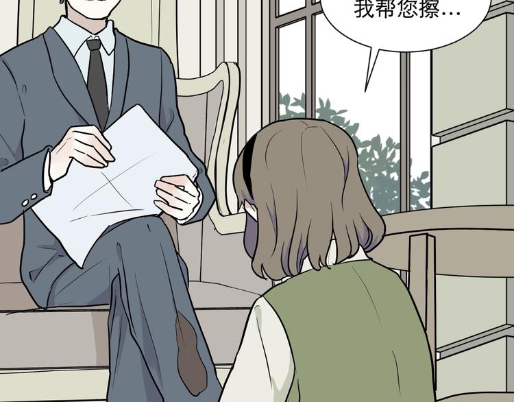 《百怪夜谭》第74话 桃神1 第7页