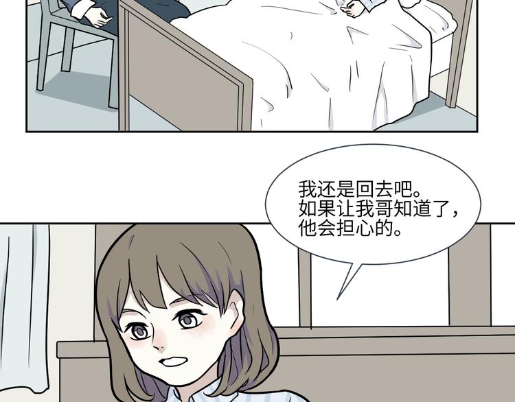《百怪夜谭》第78话 桃神5 第13页