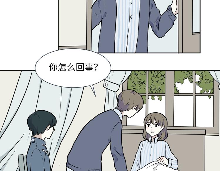 《百怪夜谭》第78话 桃神5 第15页