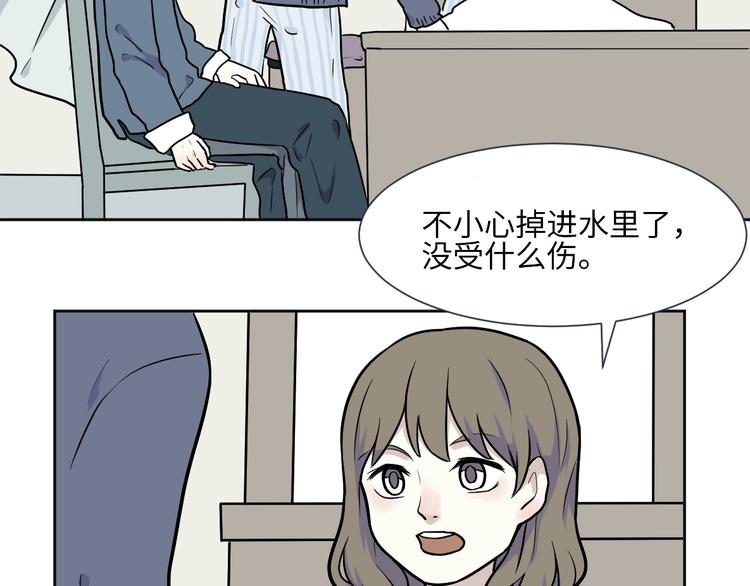《百怪夜谭》第78话 桃神5 第16页