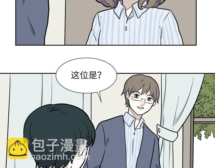 《百怪夜谭》第78话 桃神5 第17页