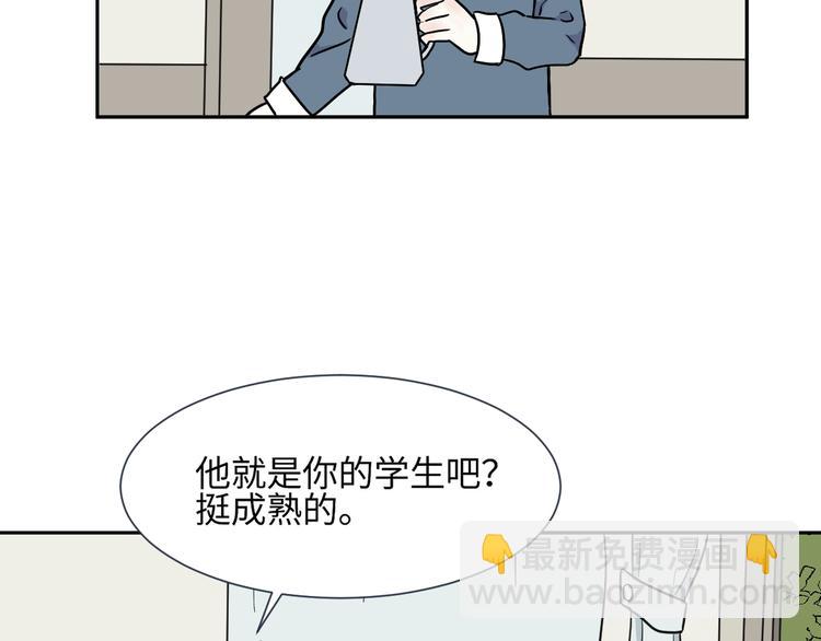 《百怪夜谭》第78话 桃神5 第22页