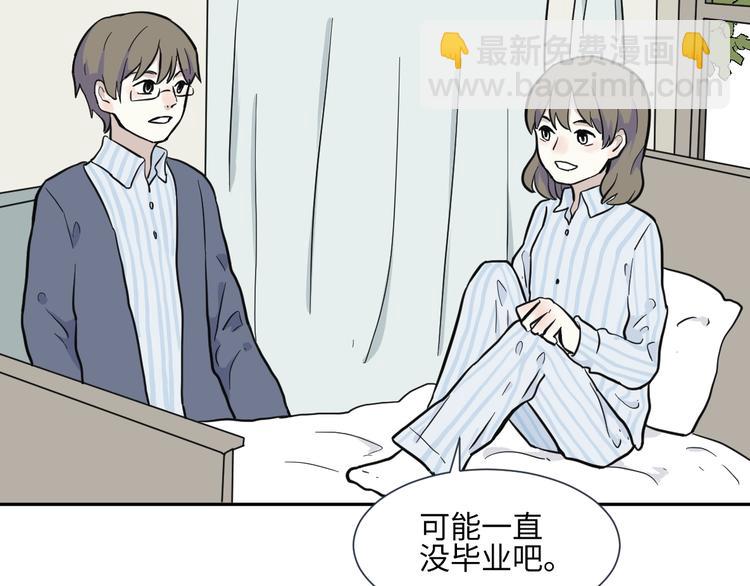 《百怪夜谭》第78话 桃神5 第23页
