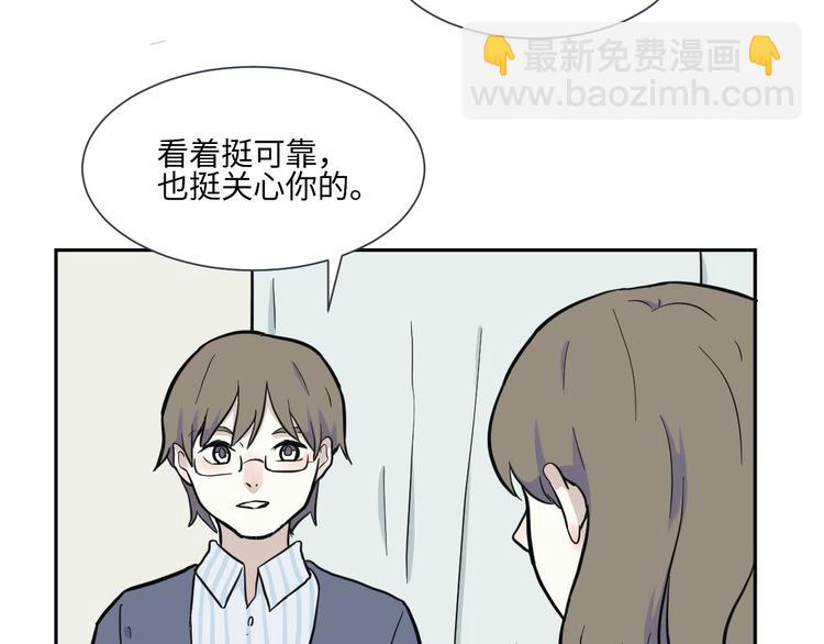 《百怪夜谭》第78话 桃神5 第24页