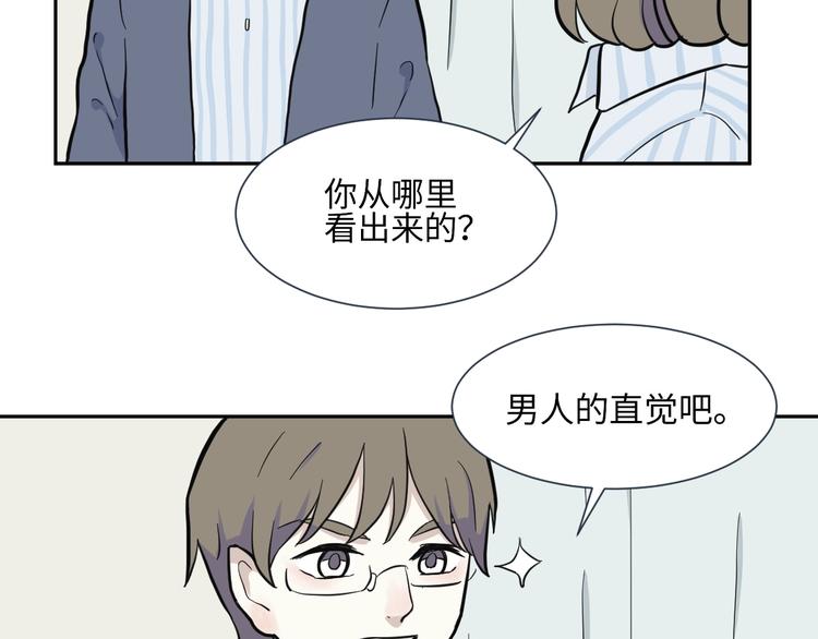 《百怪夜谭》第78话 桃神5 第25页