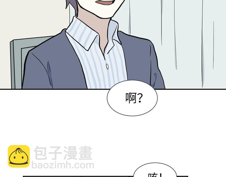 《百怪夜谭》第78话 桃神5 第26页