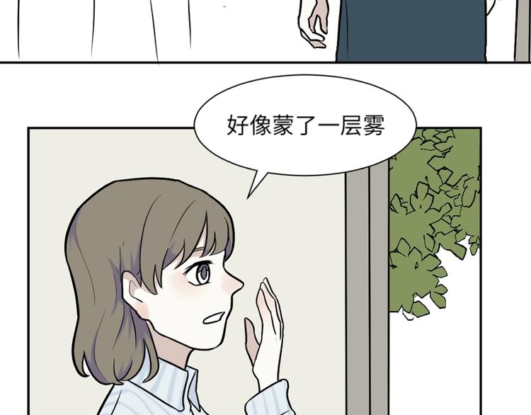 《百怪夜谭》第78话 桃神5 第2页