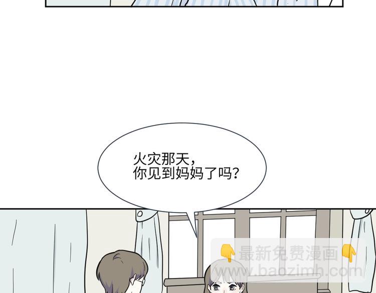 《百怪夜谭》第78话 桃神5 第38页