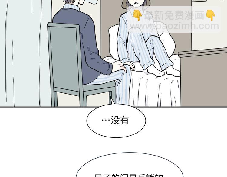 《百怪夜谭》第78话 桃神5 第39页