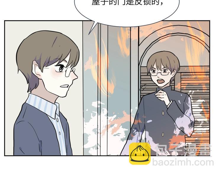 《百怪夜谭》第78话 桃神5 第40页
