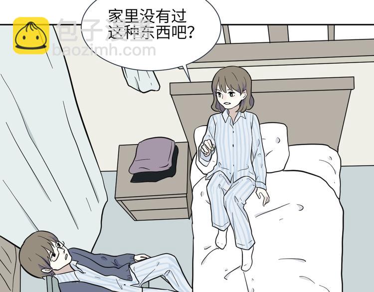 《百怪夜谭》第78话 桃神5 第48页