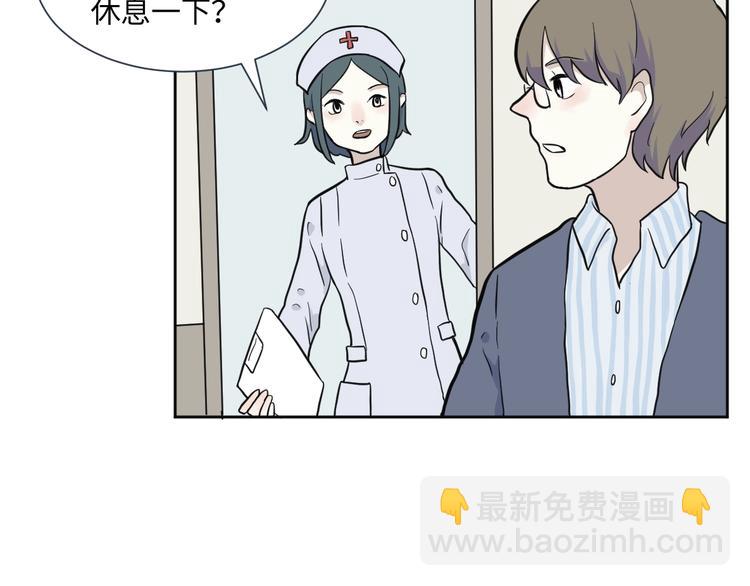 《百怪夜谭》第78话 桃神5 第50页