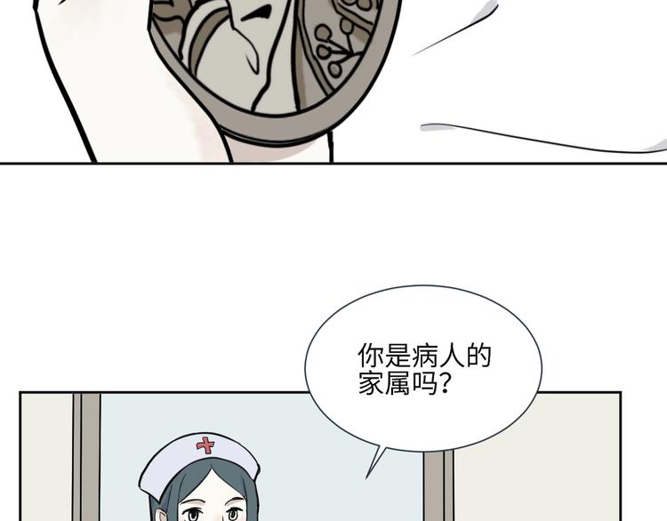《百怪夜谭》第78话 桃神5 第5页